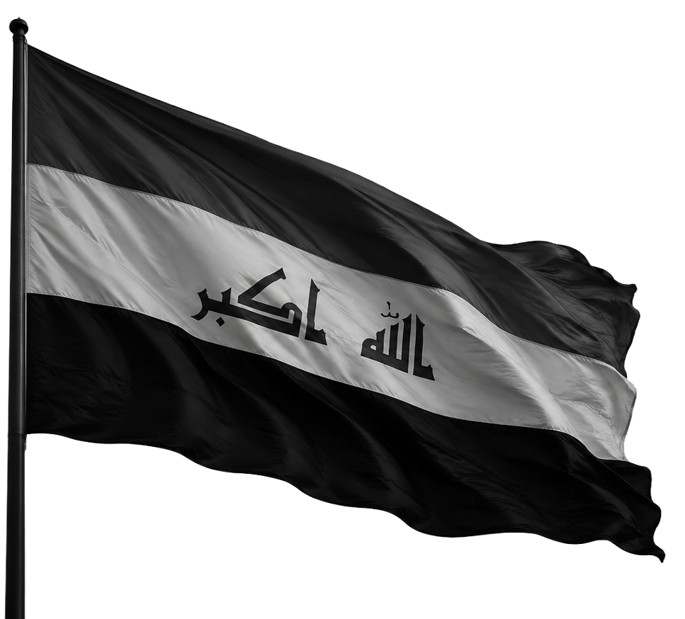 Iraqi Flag