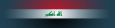 العلم العراقي