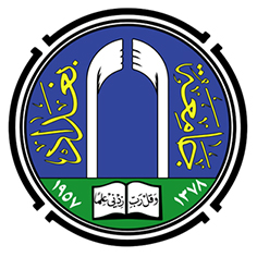 جامعة بغداد - المكتبة المركزية