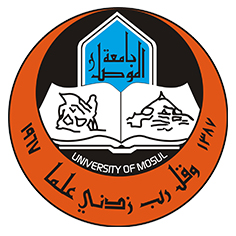 جامعة الموصل – المكتبة المركزية