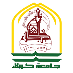 جامعة كربلاء – المكتبة المركزية