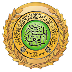 الجامعة المستنصرية - المكتبة المركزية