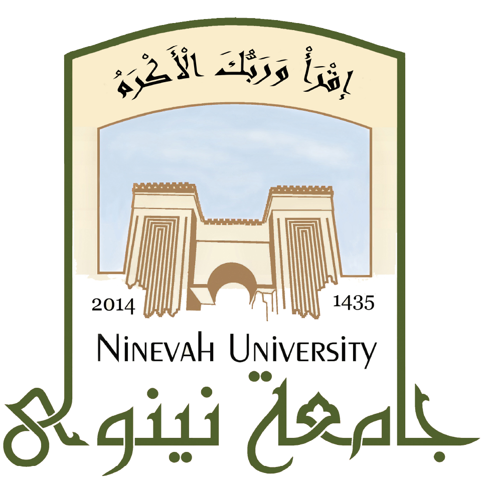 جامعة نينوى